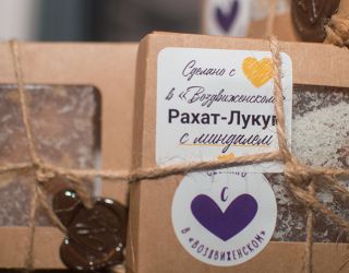 *Парк-отель "Воздвиженское" Серпухов