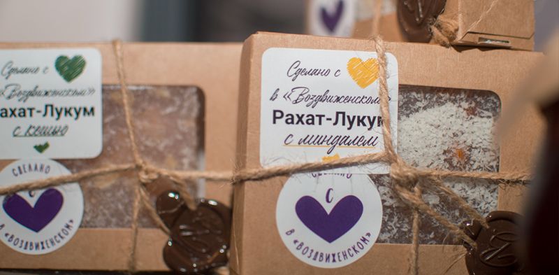 *Парк-отель "Воздвиженское" Серпухов